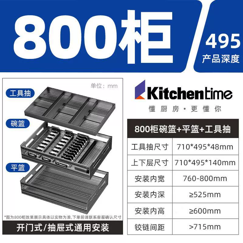 XytKitchentime выдвижной шкаф для стола, двойной плоский корзинный держатель, трехъярусная выдвижная корзина, из алюминиевого сплава посуда, пять открытий, европейский стиль