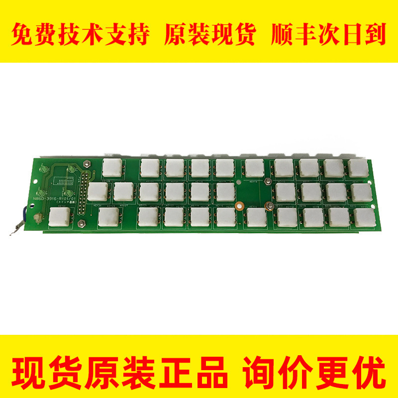 N86D-3916-R101/01 FANUC发那科原装数控机床配件议价出