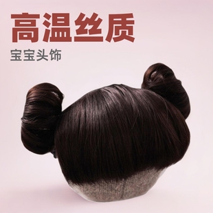 Baby balls hair band wig bangs head buckle baby halogen door styling headdress Children's Wigs