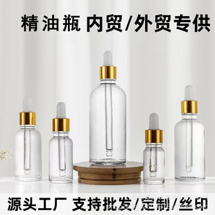 ����͸������ƿ10ml���yȦ�z�^�ι�ƿ30ml���AҺ��Һ�������bƿ