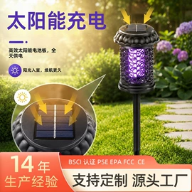 驱虫驱鼠器;电子灭蚊器;灭蚊灯