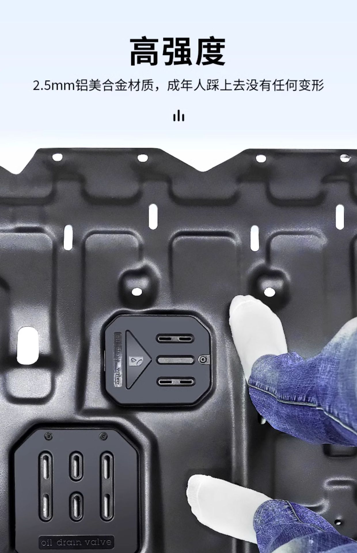 Special 24 new m7 chassis guard m9 special engine baffle battery motor underbody guard