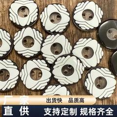 黑白圆形三成版可爱精致花瓣图案毛衣开衫扣