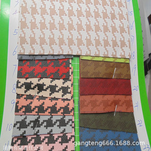 Houndstooth Pattern Printed Leather Wear-Resistant Large Houndstooth Imitation Fabric Yarn-Dyed Twill Plaid Waterproof Photo Album Book Leather