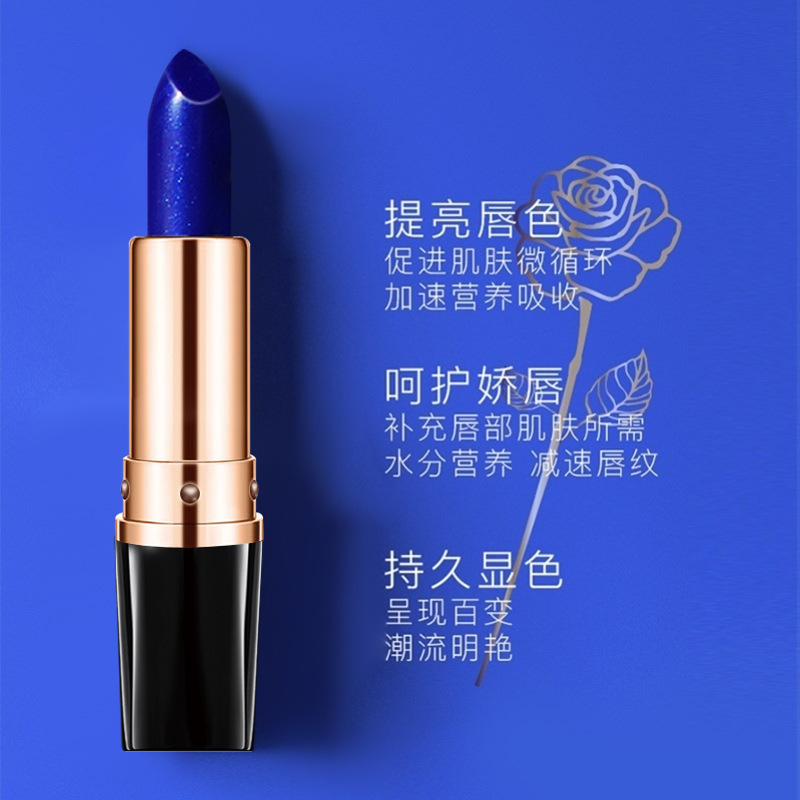 LESSXCOCO ブルーエンチャントレス カラー温度変化口紅 保湿と発色 ナチュラルノンスティックカップ変色口紅|undefined