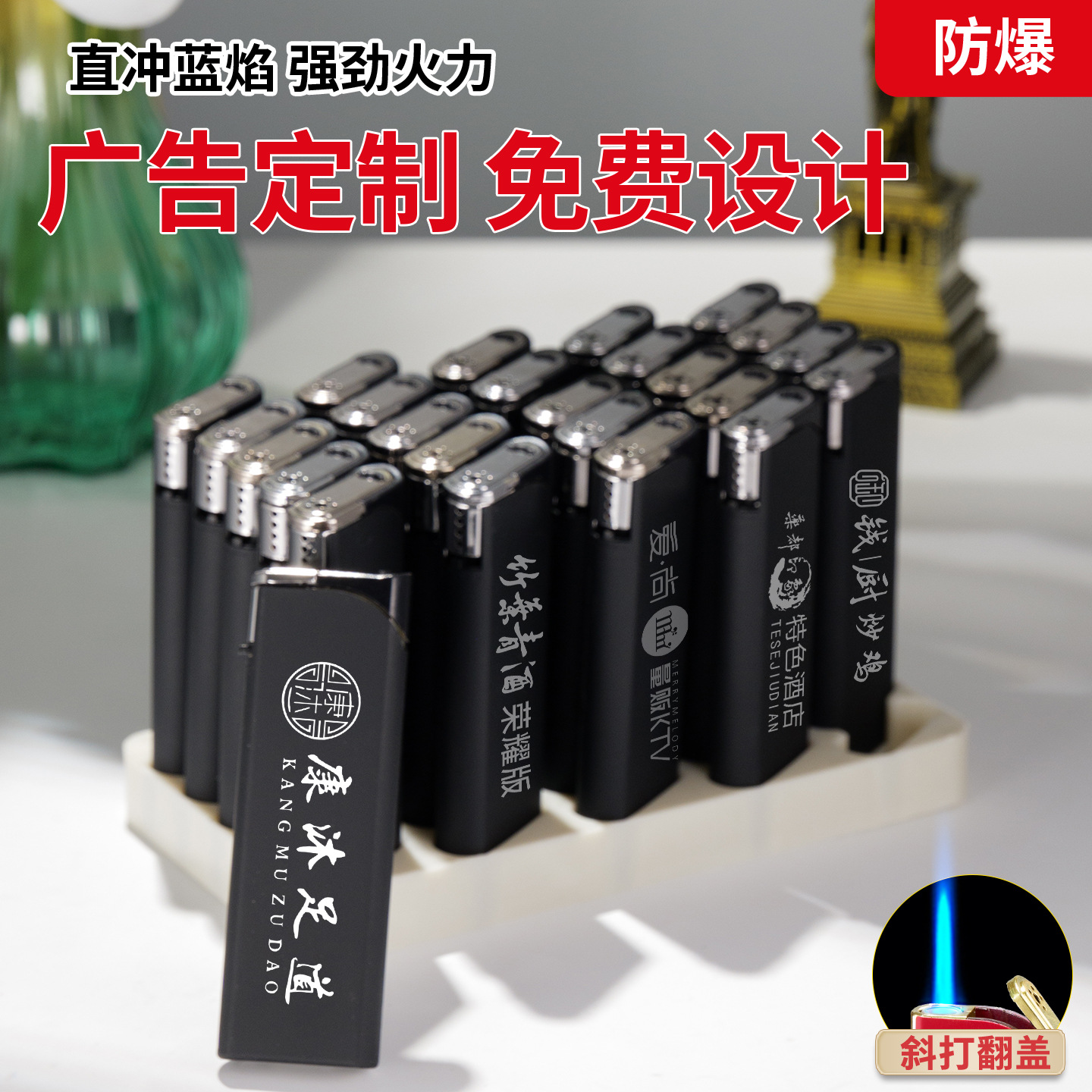 斜打红黑主图2