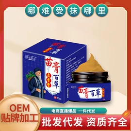 身体护理套装;膏药贴（械字号）;物理降温类（械字号）