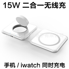 マグセーフ急速充電はアップルの携帯電話無線充電三合一折り畳み磁気吸引無線充電器15w急速充電を適用する