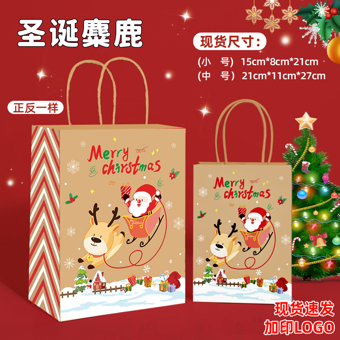 Navidad kraft bolsas de regalo de cumpleaños bolsas de regalo para llevar bolsas de regalo logotipo impreso personalizado