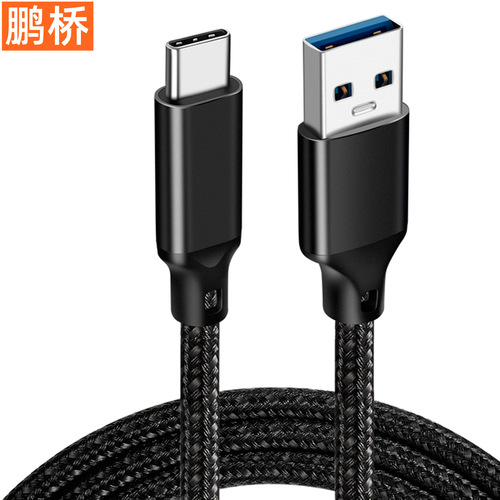 Type-c data cable USB to C mobile hard disk cable USBA to C fast charging cable 10G high-speed transmission 3A data cable