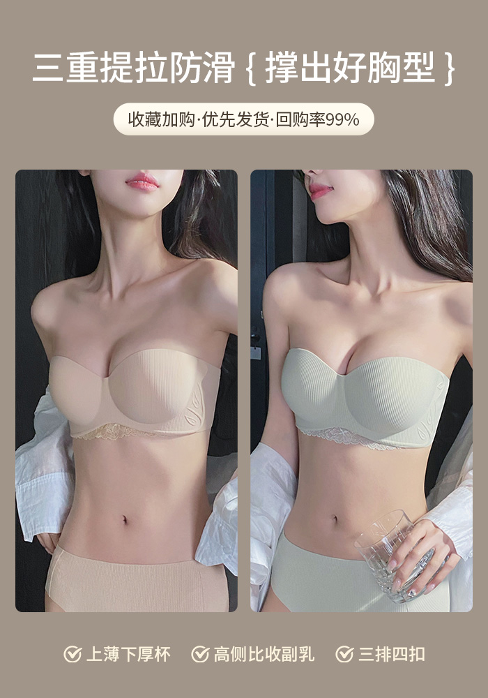 살구껍질 + 시나몬그린 [속옷 2벌]