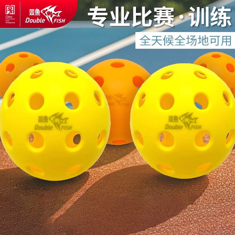 Pisces Pickleball 26/40 Hole Professional Competition Training Hole Ball Indoor and Outdoor Sports Ball with High Elasticity and Durability