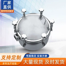 锅炉配附件;法兰;搅拌机