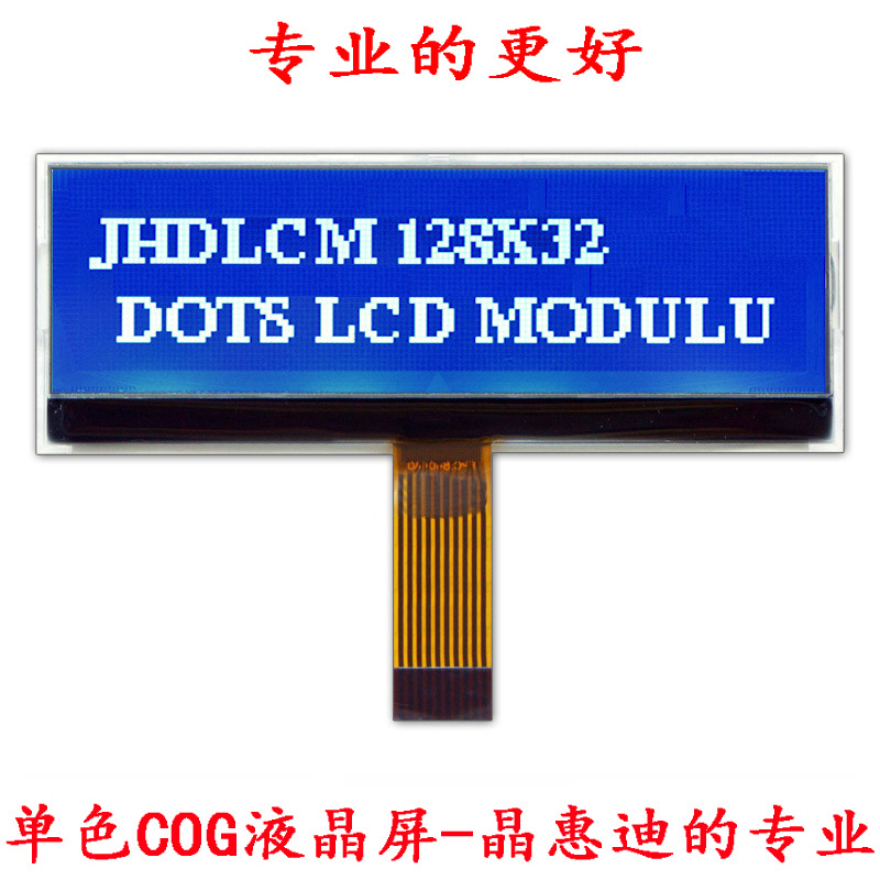 LCD/Һ����/3.2��/12832/����/��ʾ��/COG/����/���װ���/����