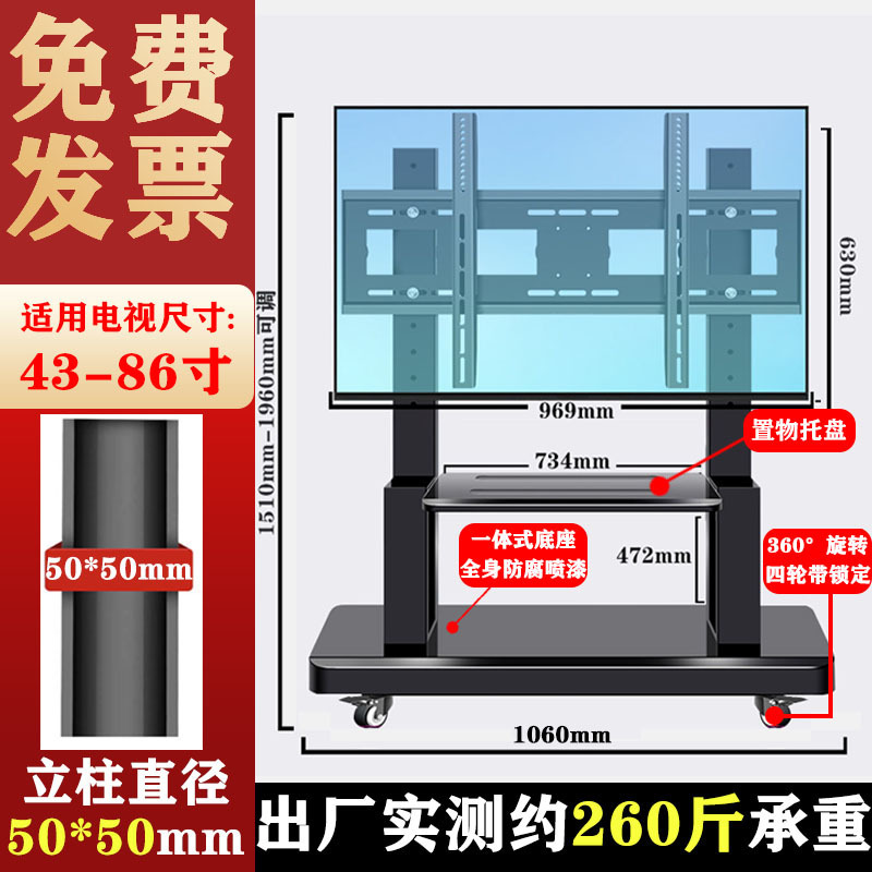 Soporte de televisión universal tipo piso móvil carro todo-en - uno Xiaomi Hisense TCL marco vertical con ruedas