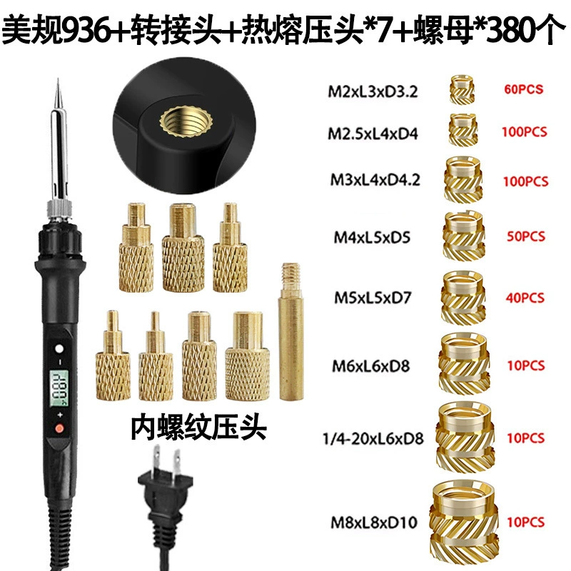 Pyrography & soldering adapter kit, brass tips, M4/M5 adapters, multi‑piece sets up to 311 pcs