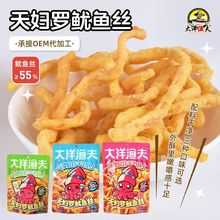 OEM�ӹ���D�_���~�z�N�ƶ��Ƽ�ʳ����ˮ�aƷ��ʳ���eС�����~�z