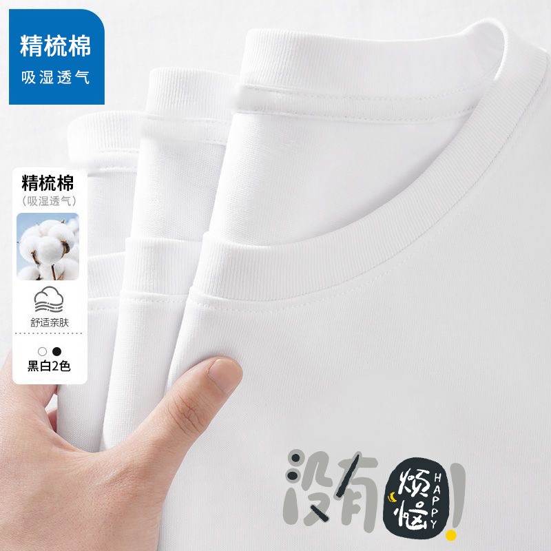 Pesado Xinjiang algodón camiseta de manga corta marca de moda masculina de verano manga suelta tendencia de impresión simple chaqueta de pareja