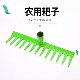 Garden rake iron rake farm tools grass rake multi-tooth horticultural rake [thick thick thick strong and durable]]