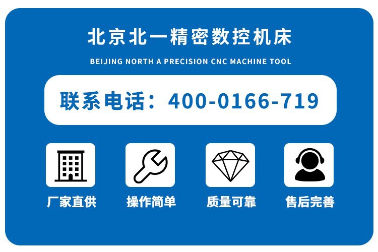 数控车床CK6140/CK615详情图01