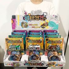 酷玩悠悠球赛车炫酷新奇玩具涂鸦溜溜球男生儿童学校周边礼物批发