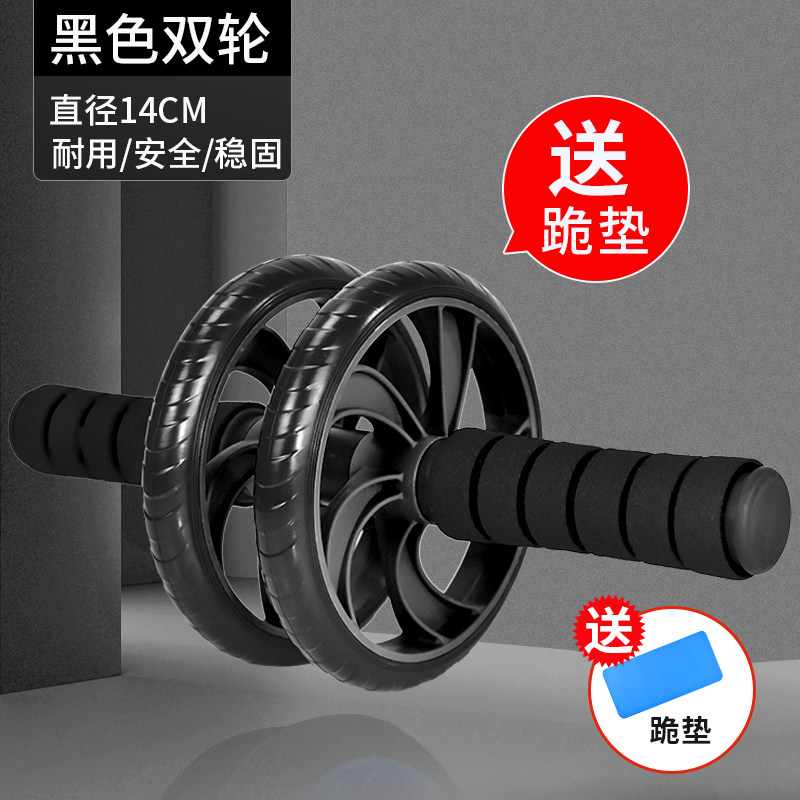 Rueda abdominal, rueda abdominal para hombres, equipos de ejercicios abdominales caseros, rodillos abdominales, equipos de ejercicios abdominales