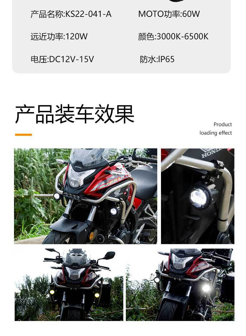 Motorcycle LED headlight modification for front headlights, intelligent spotlight with yellow and white light, high-brightness long-range light made of magnesium-aluminum alloy