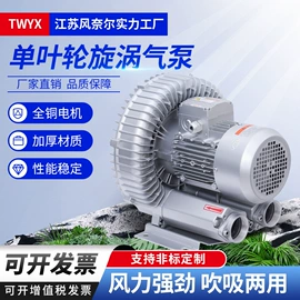 鼓风机;通风机;工业吸尘器