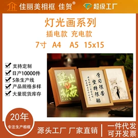 相框、画框
