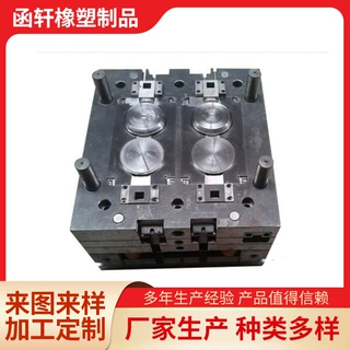 定制注塑加工机械模具外壳塑料配件开发模具pp加工件多腔注塑模具