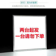 ���ɵ��600x600595X595�V�ް幤�̟�ledƽ���60x60Ƕ��ʽ����