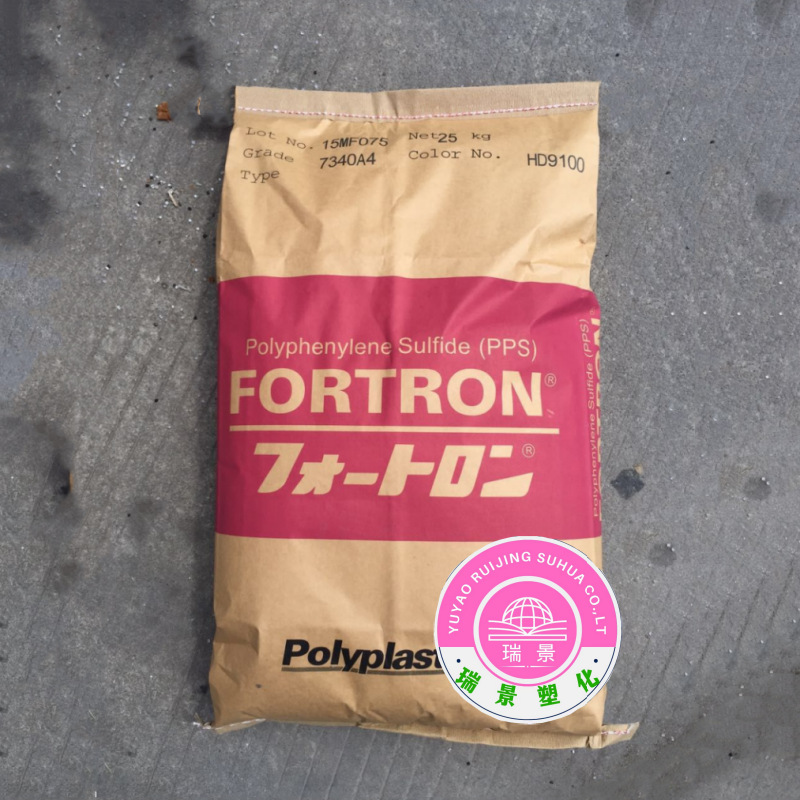 PPS 1150A6 日本宝理 阻燃级高流动健身器材工业电气应用挤出注塑