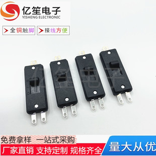 Slide Switch Ss-1305 Electric Blanket 10A 250V High Current Hair Dryer Three-Speed Three-Pin Toggle Switch