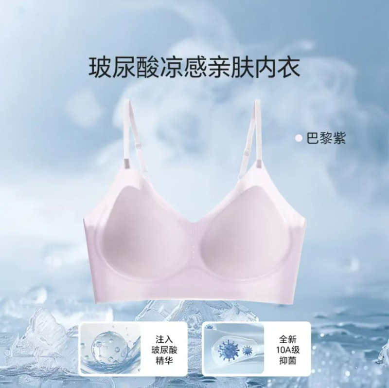 バナナ豆10Aヒアルロン酸ブラジャー 通気性抜群 シームレス ノンワイヤー サスペンダー 美背 補正 薄型ブラジャー ライトスポーツスタイル|undefined