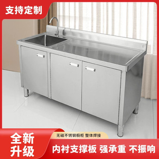 304 Stainless Steel Sink Cabinet Thickened Sink Kitchen Cabinet Integrated Dishwashing Household Sink Cabinet Commercial Use