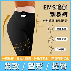 クロスボーダーEMSマイクロ電流フィットネスパンツのヒップアップ