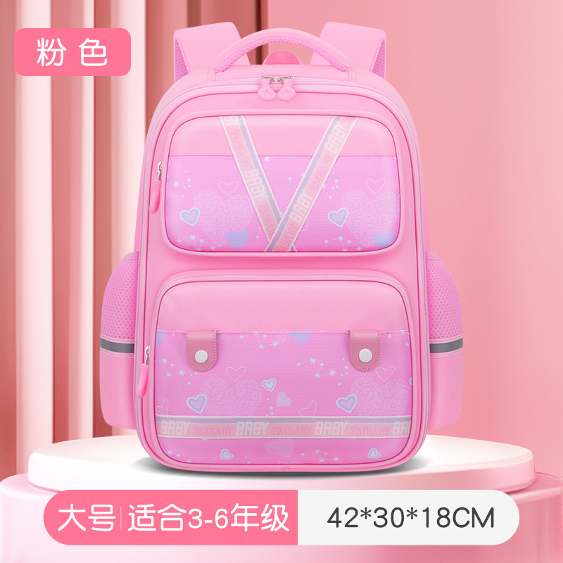 Sésamo bebé nuevo estudiante de la escuela primaria schoolbag hombres 1-3-6 Grado de gran capacidad mochila para niños mochila para niñas