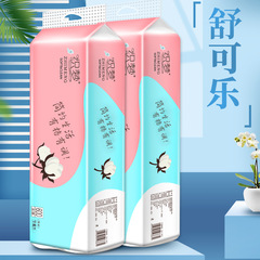 48 Rolls of Kraft Pulp Coreless Toilet Paper, 12 Rolls Per Carton, Household Tissue Paper, Economical Bathroom Tissue, Factory Wholesale