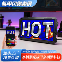 LED�C��������  APP�Զ��x���քӮ��r�R 늸��Շ��� �羳���a�YƷ