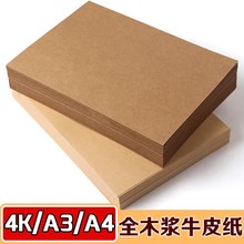 ţƤֹţƤ漈8_4_bbA4/A3