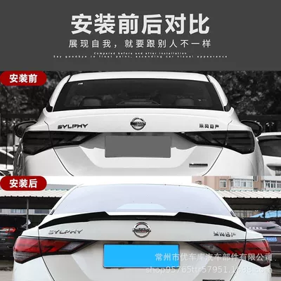 12-19/21 Models of the New Sylphy: Fixed wind wing