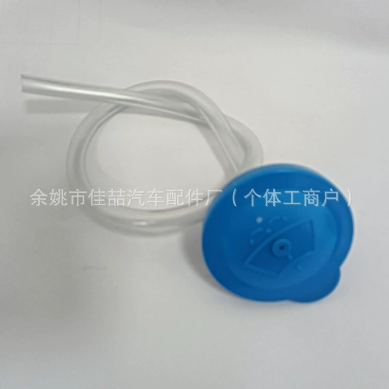 85316-02090 крышка бутылки с водой стеклянный распылитель воды со шлангом