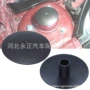 奥迪斯柯达1j0412359上盖防尘罩