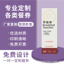 ͨòȯ|ƲƱʳƱƱƵͲȯӡˢS