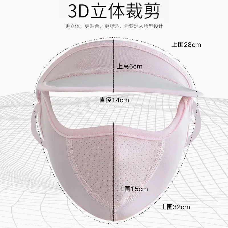 Summer mask for women, ice silk, sun protection, full face, thin, breathable, summer UV protection, face covering, dustproof mask