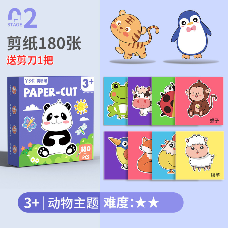 儿童手工折纸工具套装中国风制纸彩色卡纸2-3-6岁幼儿园益智|undefined