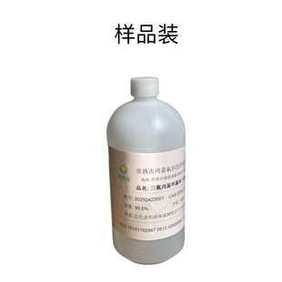 ���������׻��h��������D3F��Ʒ�b������2374-14-3�������