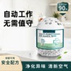 Oubang multifunctional air magic box