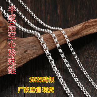 S925 sterling silver pearl chain loose chain diy handmade bracelet necklace anklet semi-finished chain silver accessories batch