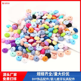 12MM硅胶扁珠算盘珠diy手串饰品配件宝宝磨牙牙胶厂家直供